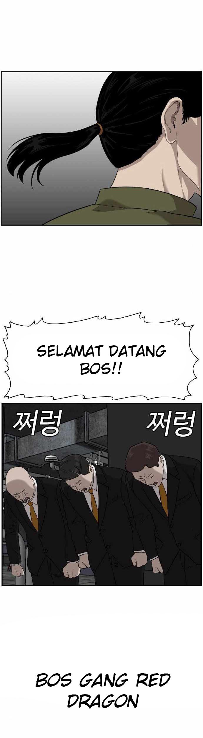 A Bad Person Chapter 98 - halaman 2
