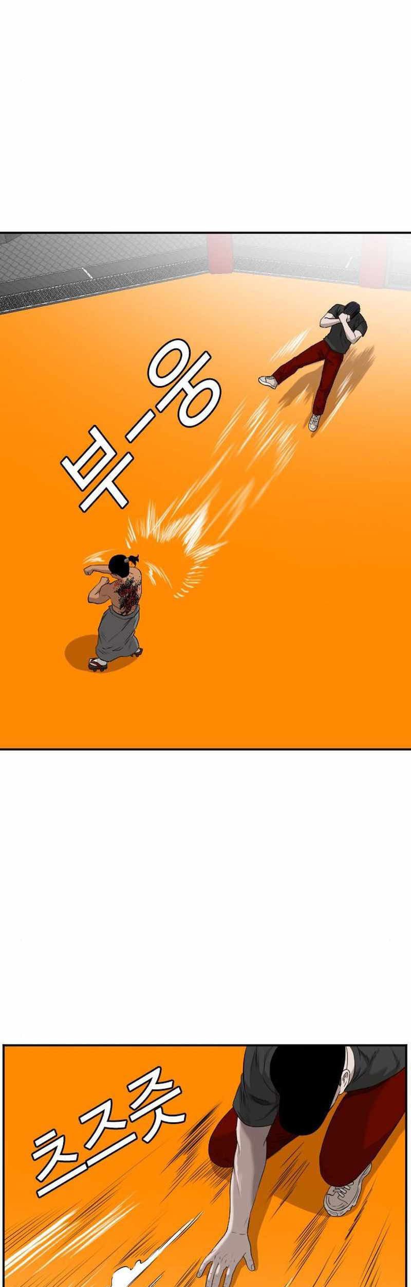 A Bad Person Chapter 99 - halaman 32