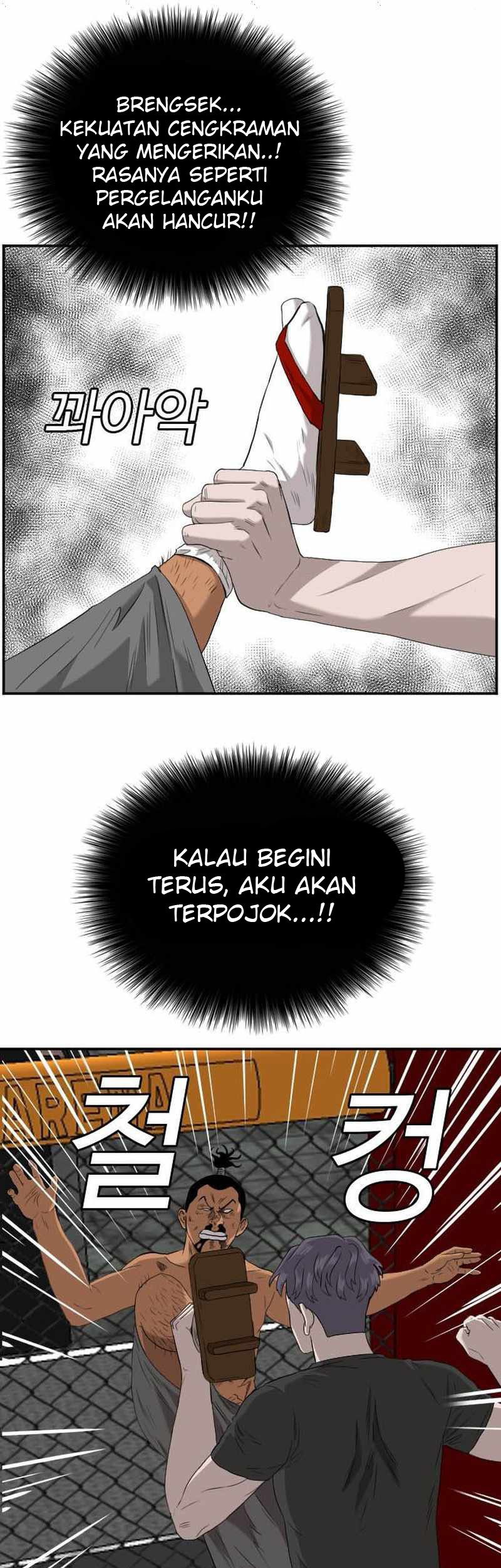 A Bad Person Chapter 99 - halaman 46