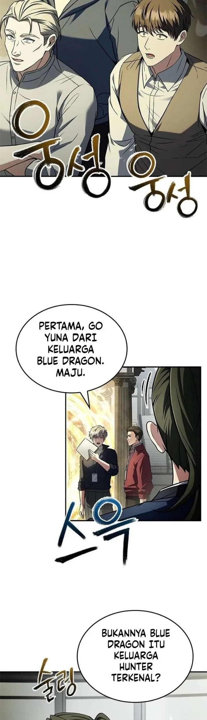 A Barbarian From the Medieval Era Chapter 3 - halaman 6
