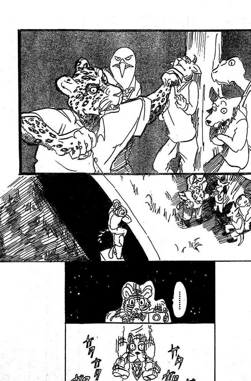 A Bear’s Daughter Chapter 1 - halaman 15