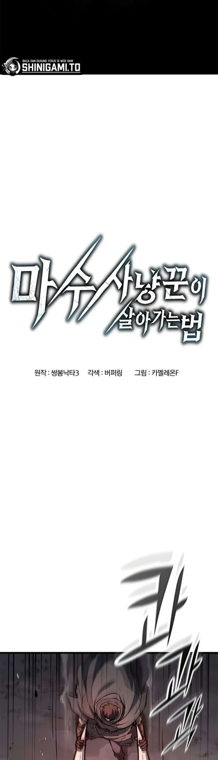 A Beast Hunter's Way Of Life Chapter 1.3 - halaman 4