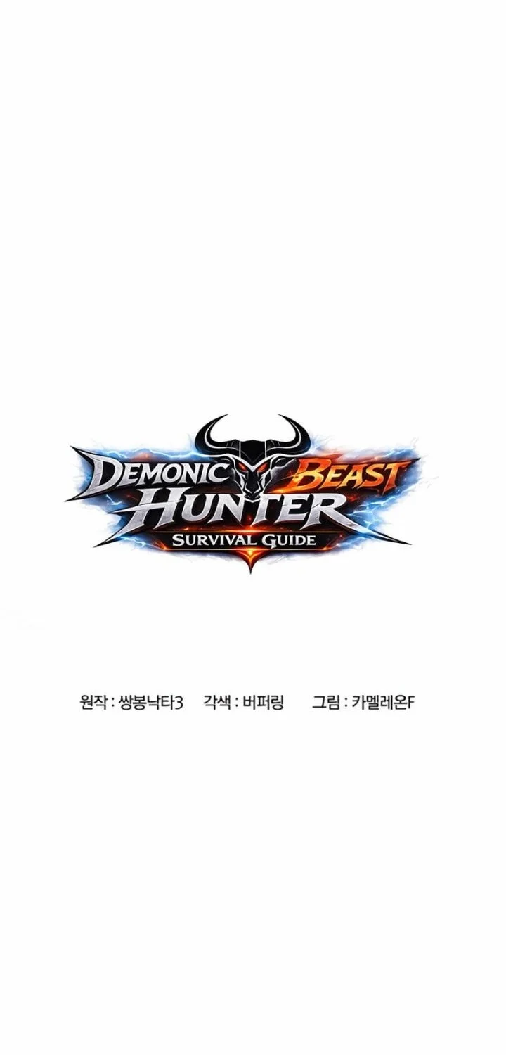 A Beast Hunter's Way Of Life Chapter 14 - halaman 24