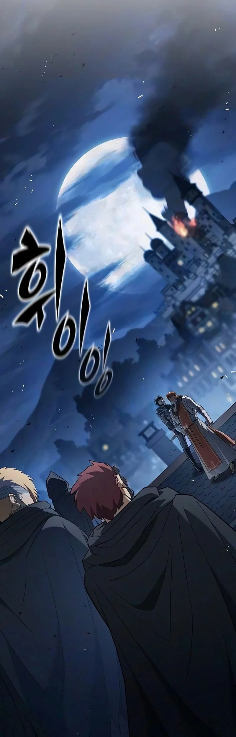 A Beast Hunter's Way Of Life Chapter 21 - halaman 17