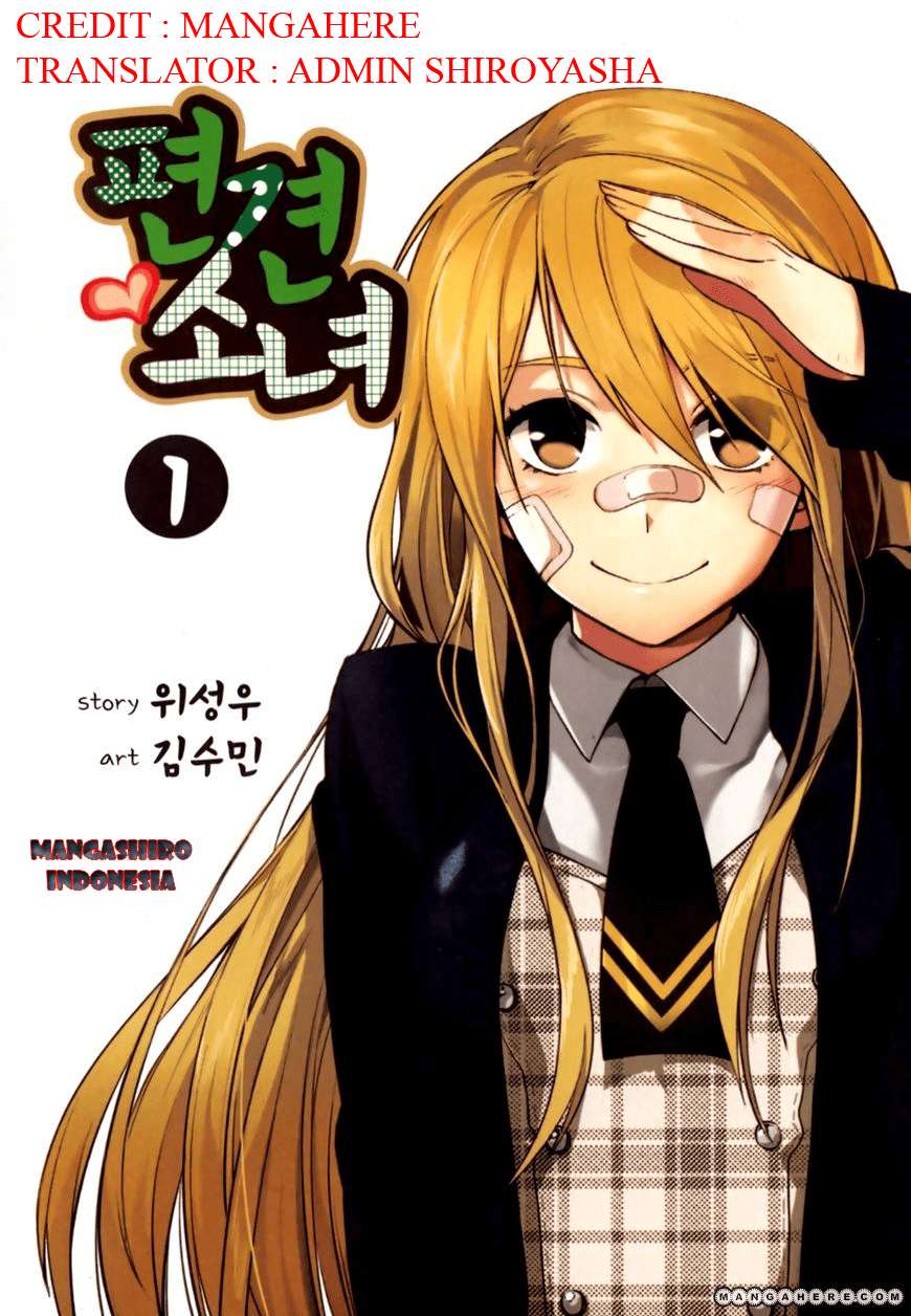 A Bias Girl Chapter 2 - halaman 1