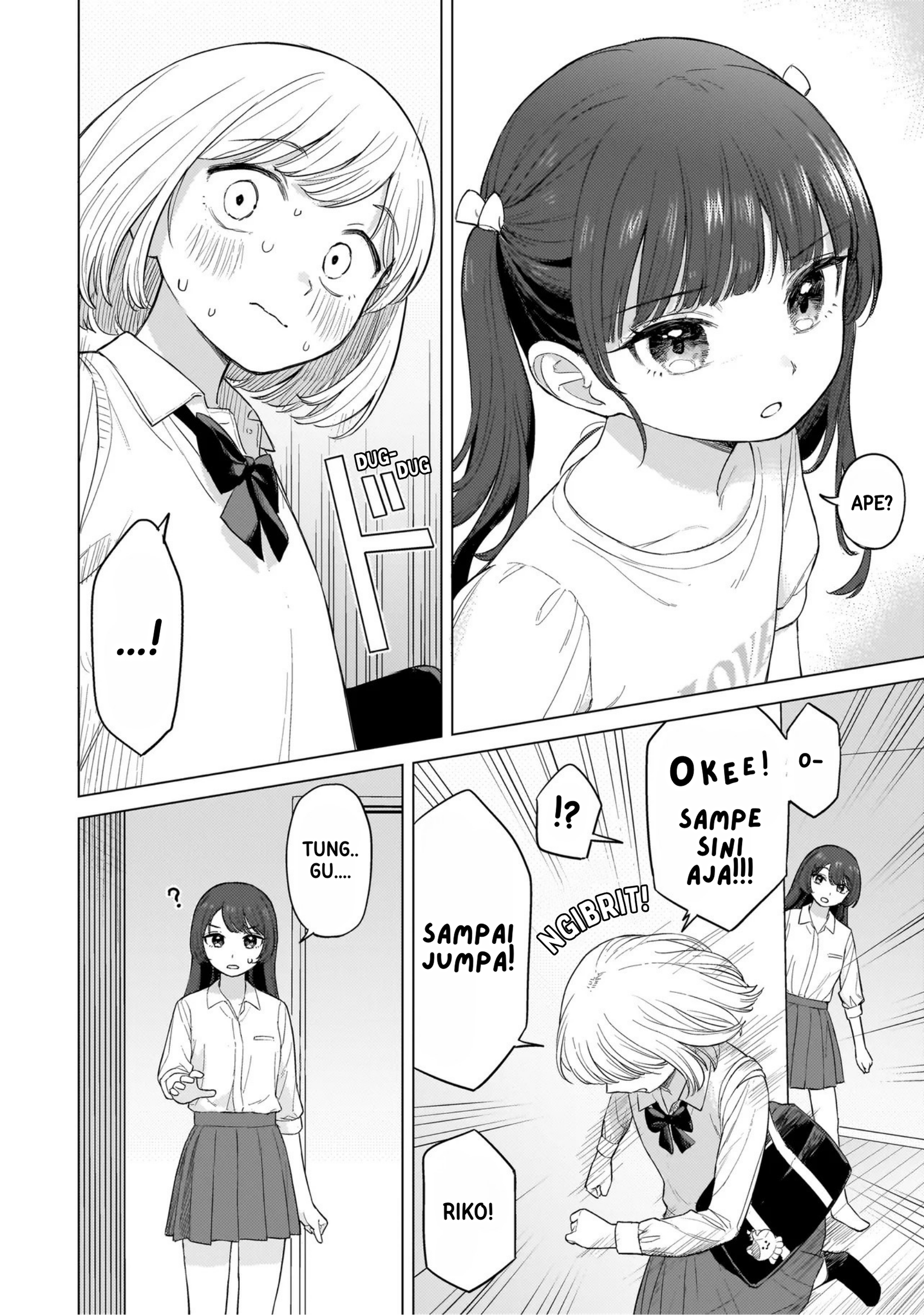 A Blooming Complex Chapter 1 - halaman 21