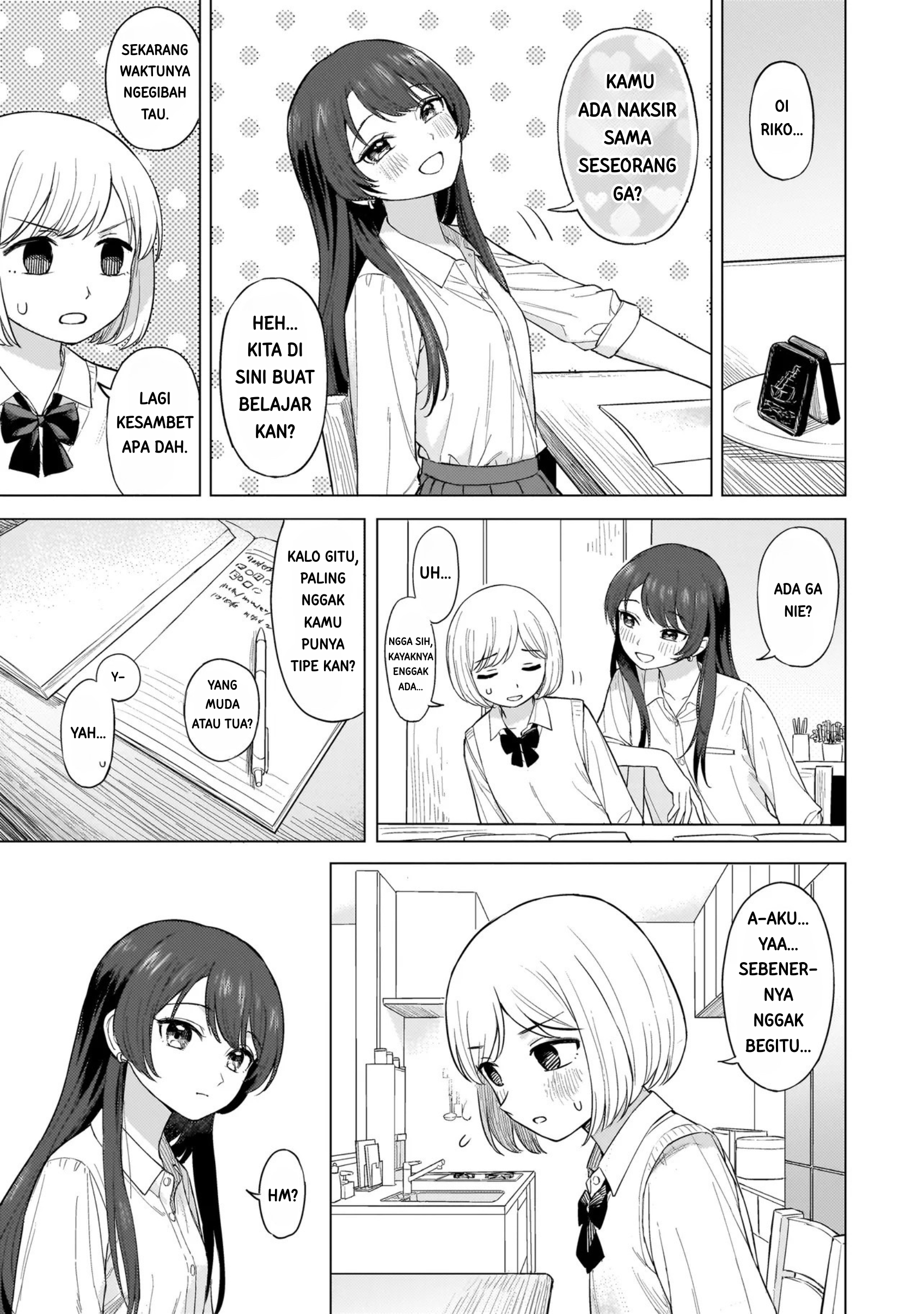 A Blooming Complex Chapter 1 - halaman 8