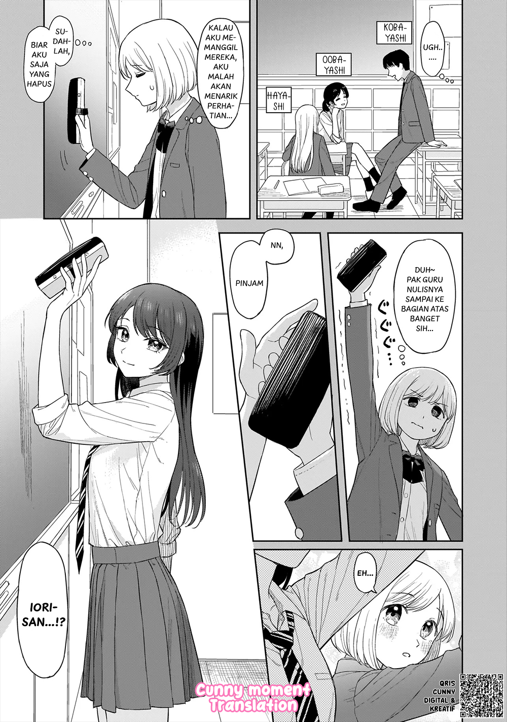 A Blooming Complex Chapter 2 - halaman 11
