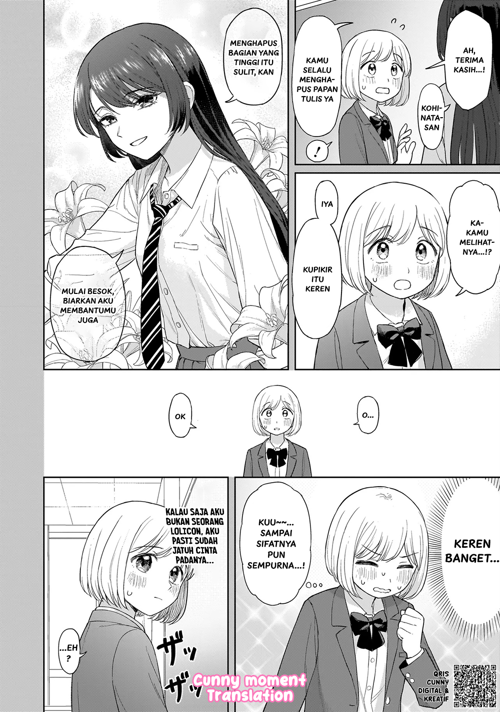 A Blooming Complex Chapter 2 - halaman 12