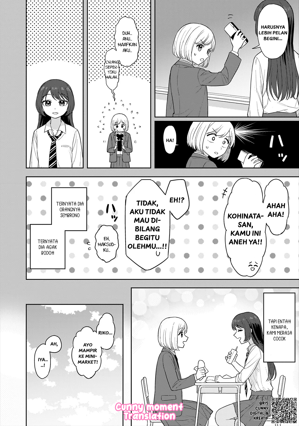 A Blooming Complex Chapter 2 - halaman 14