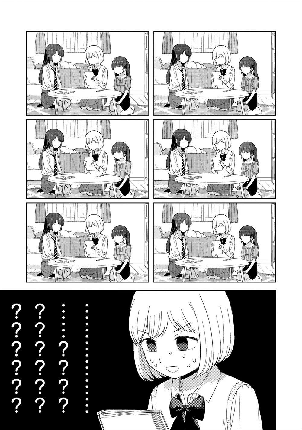 A Blooming Complex Chapter 2 - halaman 27