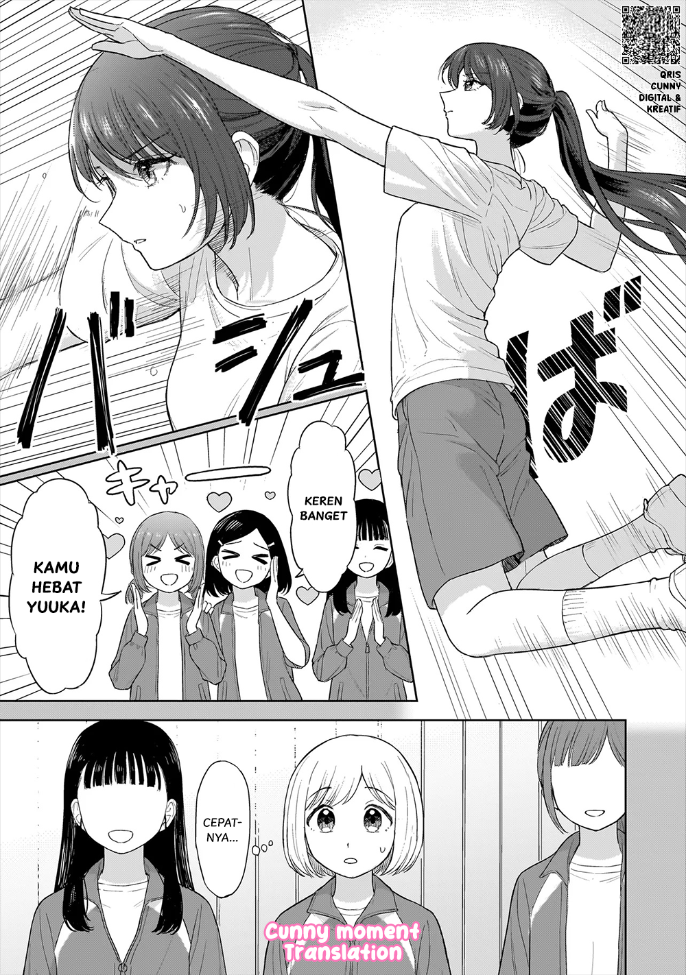 A Blooming Complex Chapter 2 - halaman 9