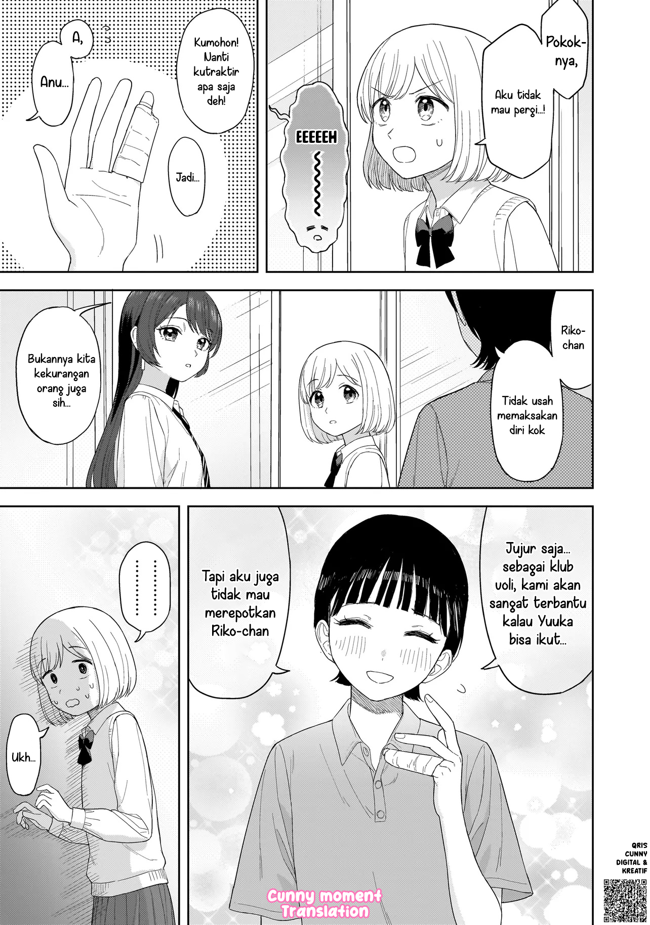 A Blooming Complex Chapter 3 - halaman 11