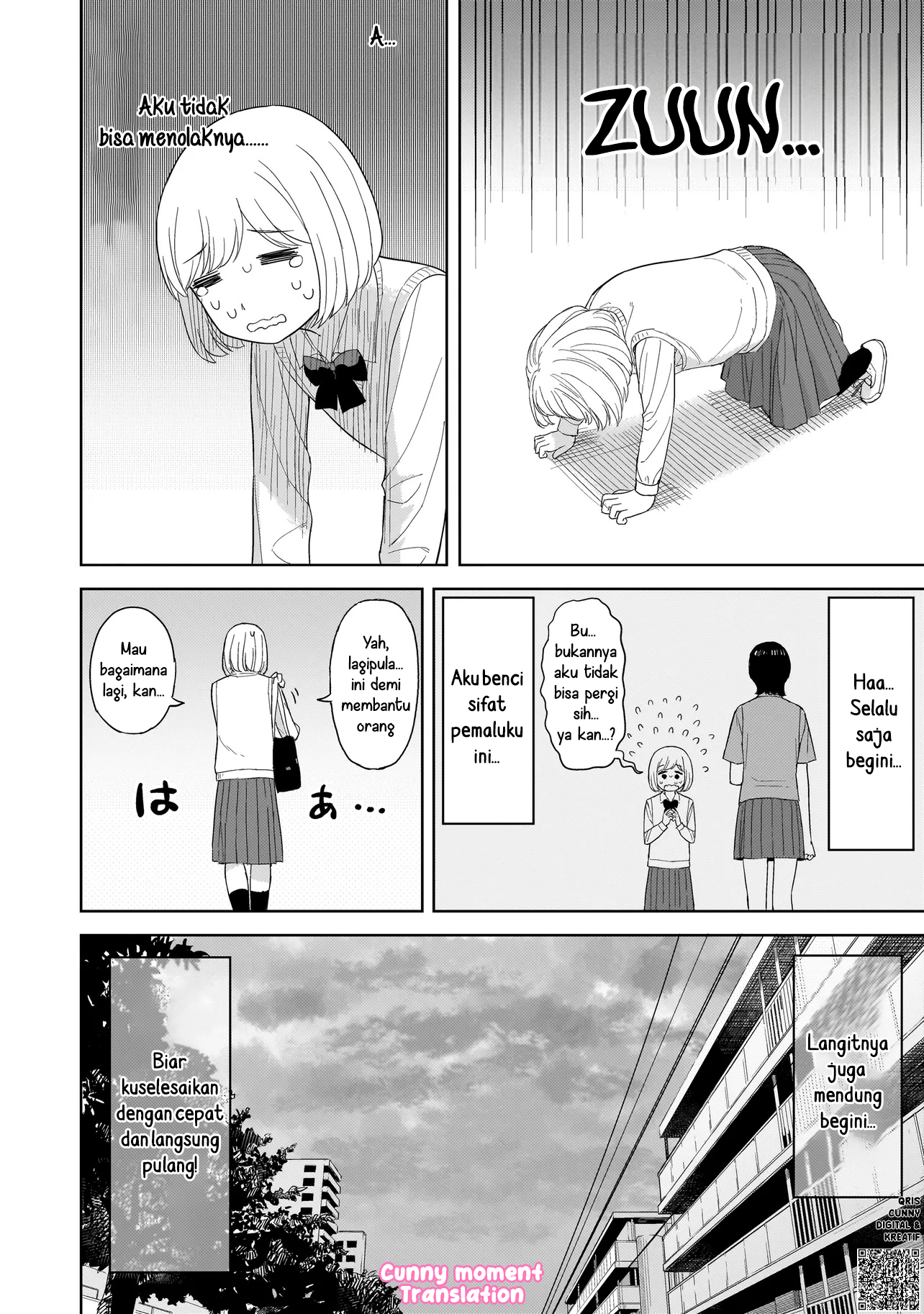 A Blooming Complex Chapter 3 - halaman 12