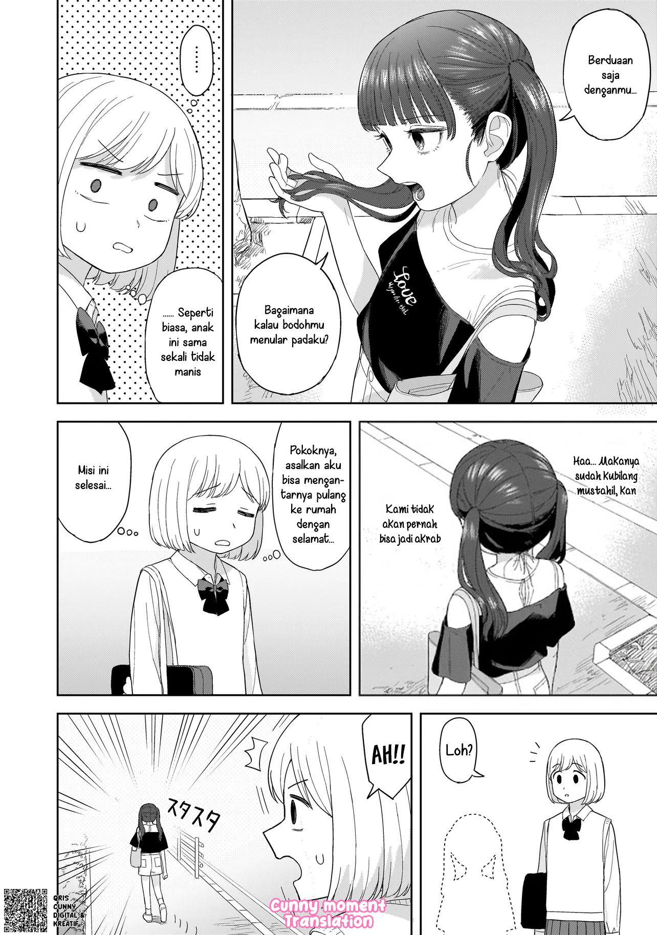 A Blooming Complex Chapter 3 - halaman 14