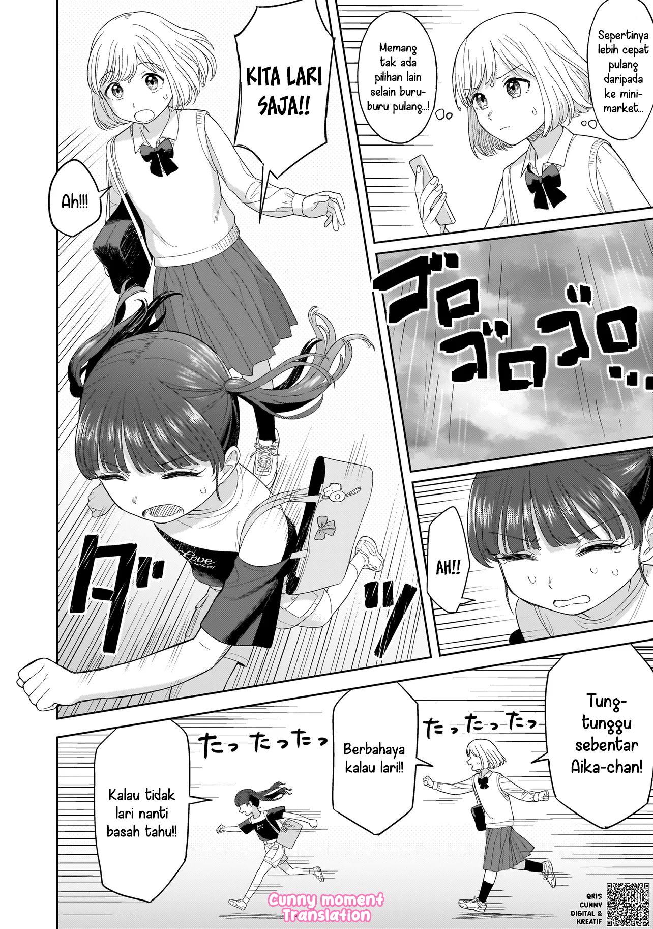 A Blooming Complex Chapter 3 - halaman 26
