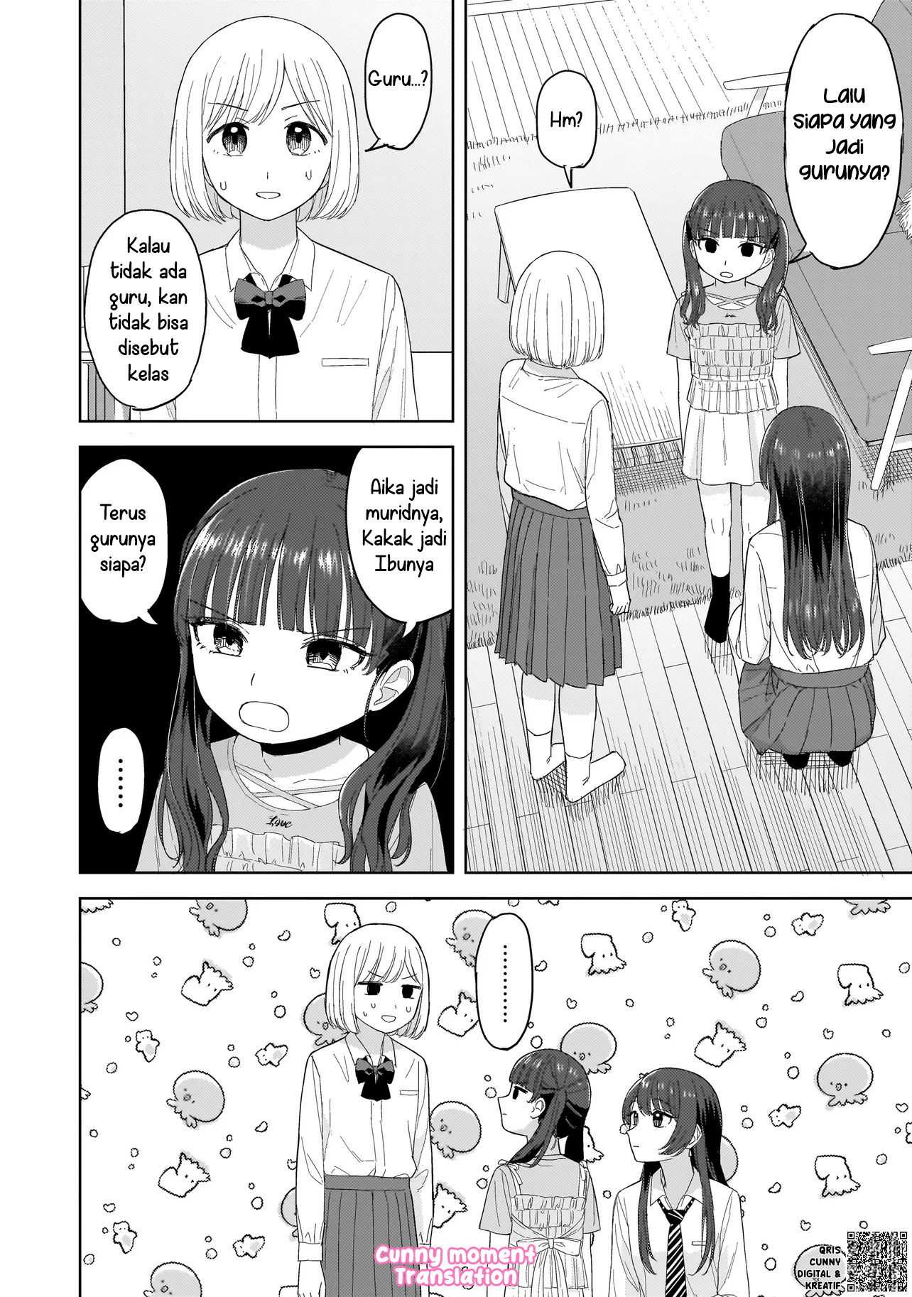 A Blooming Complex Chapter 4 - halaman 14