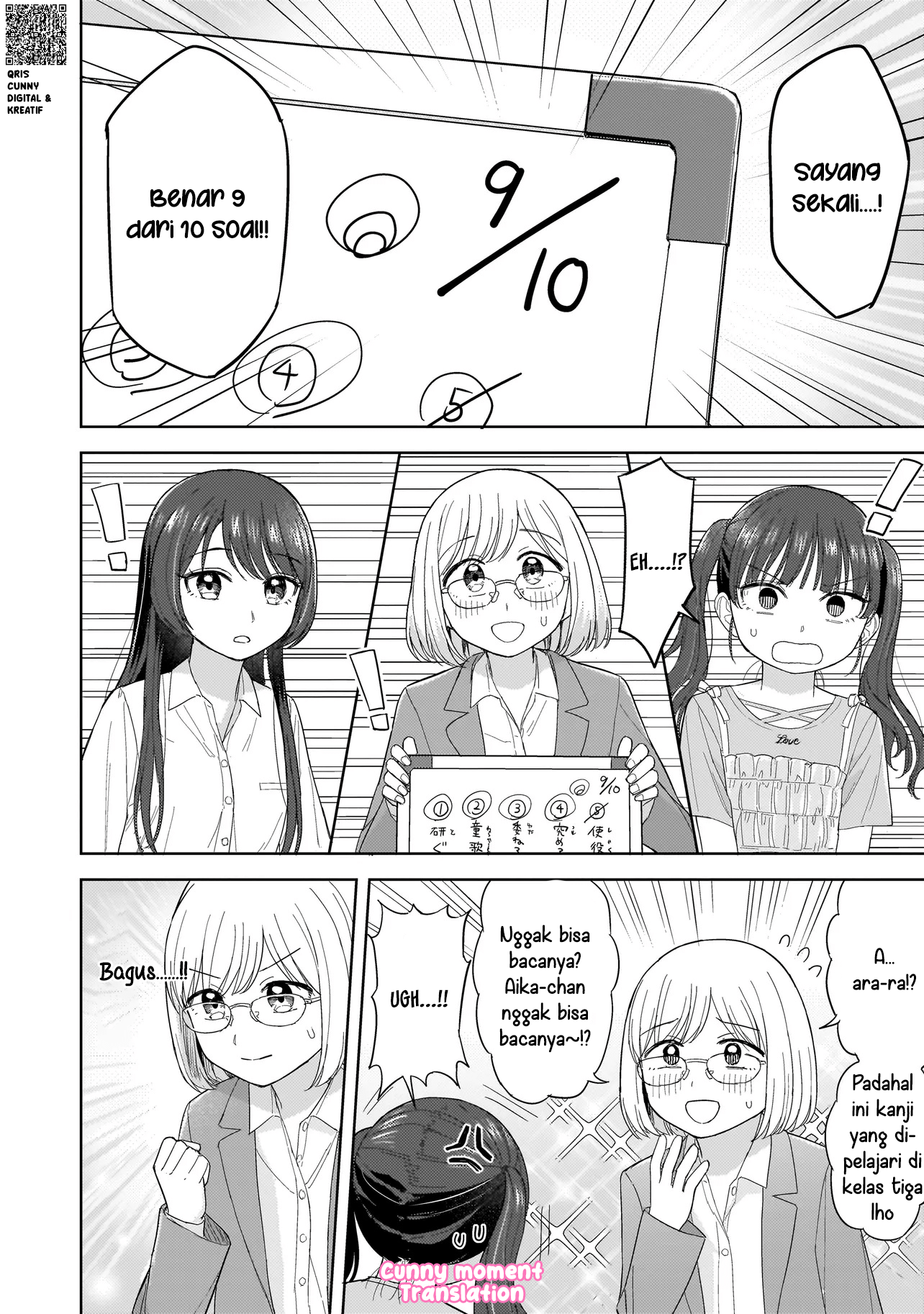 A Blooming Complex Chapter 4 - halaman 22