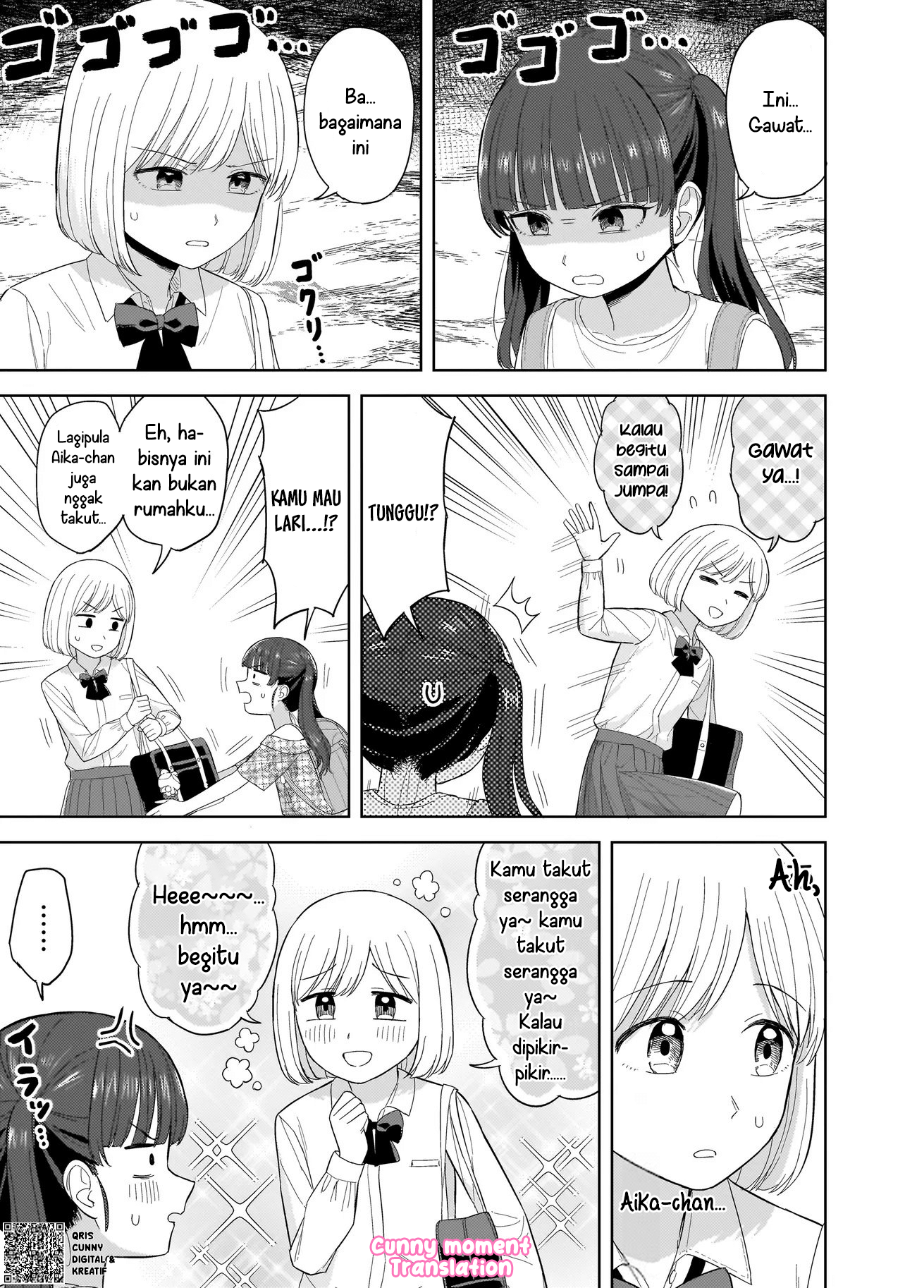 A Blooming Complex Chapter 5 - halaman 11
