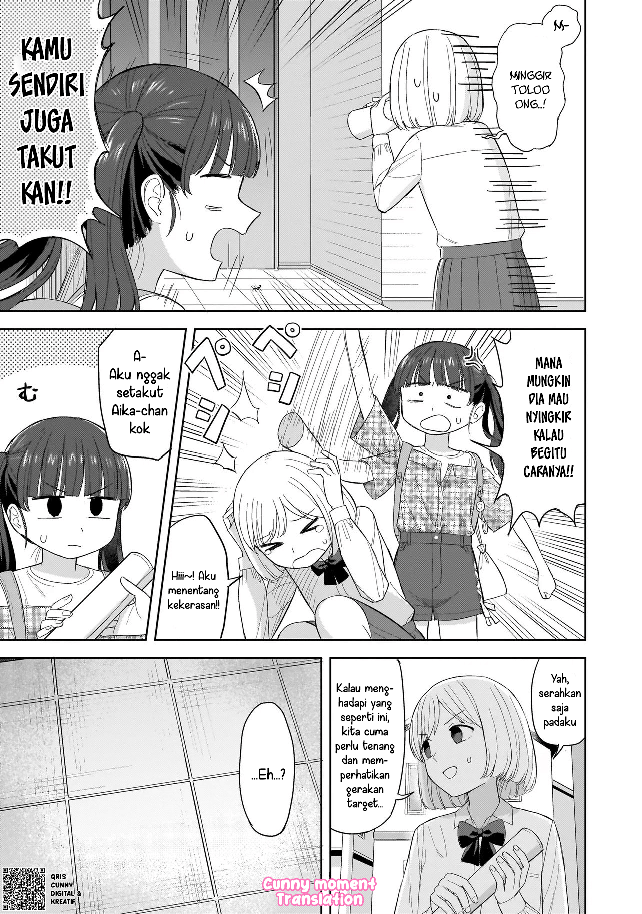 A Blooming Complex Chapter 5 - halaman 13