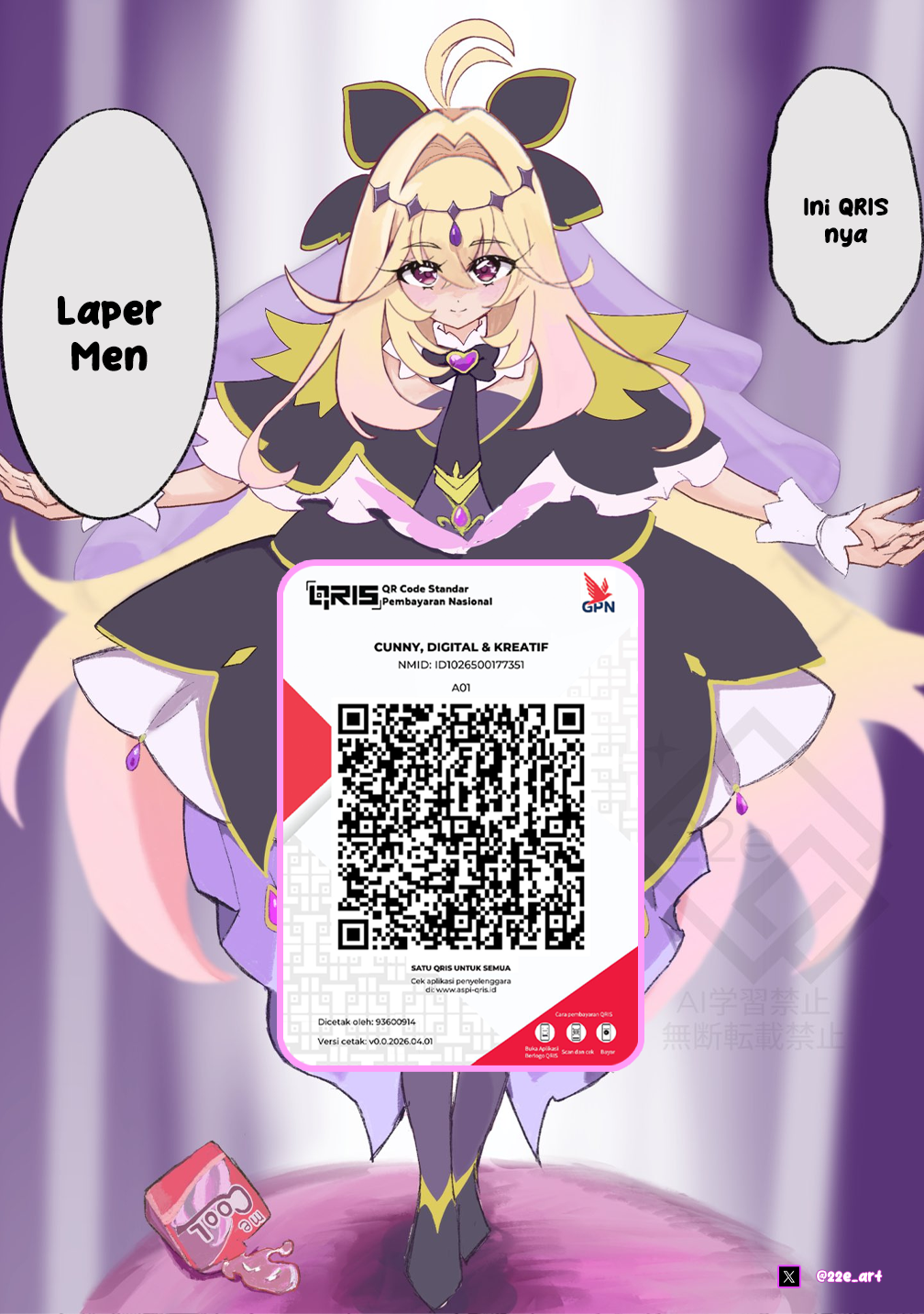 A Blooming Complex Chapter 5 - halaman 2