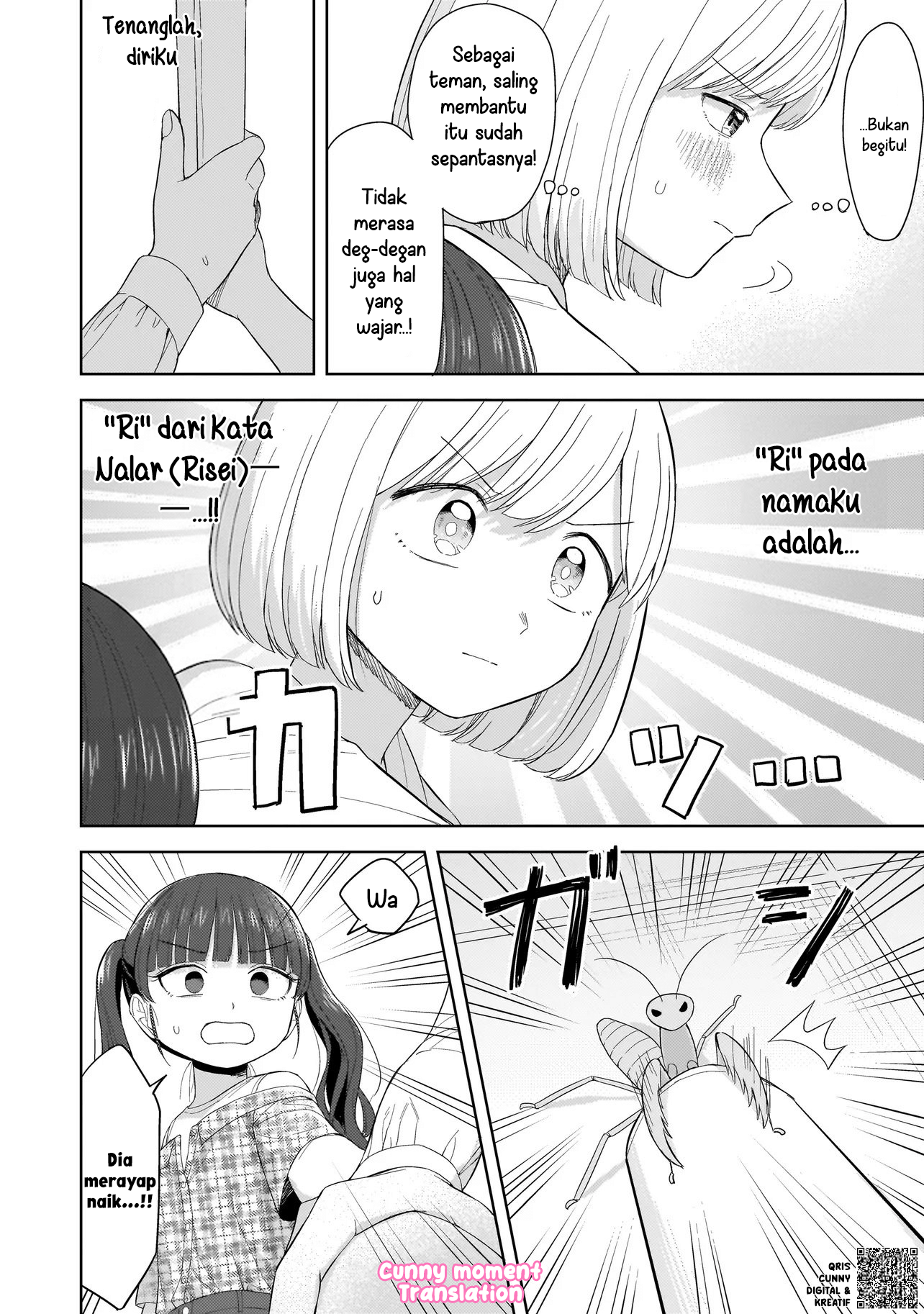 A Blooming Complex Chapter 5 - halaman 20
