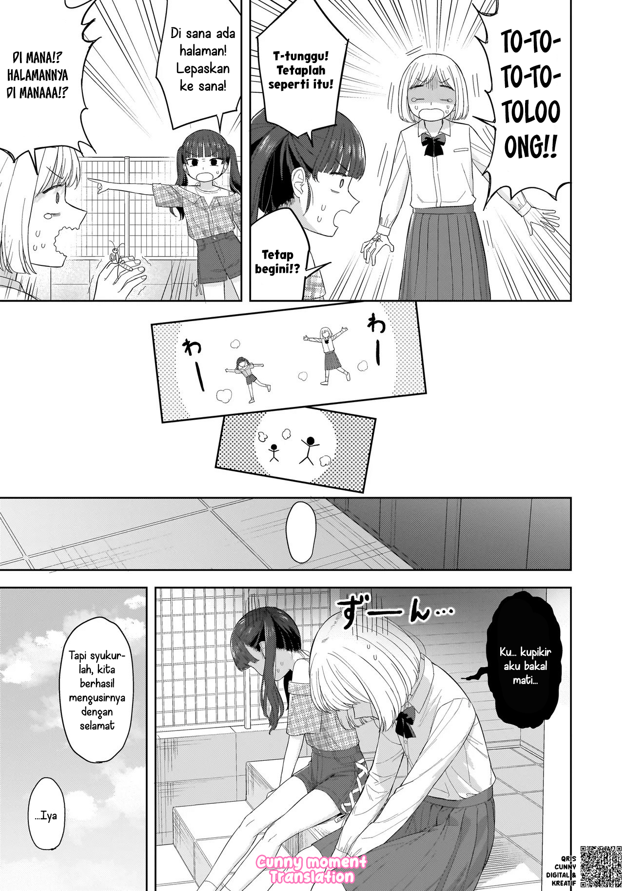A Blooming Complex Chapter 5 - halaman 23