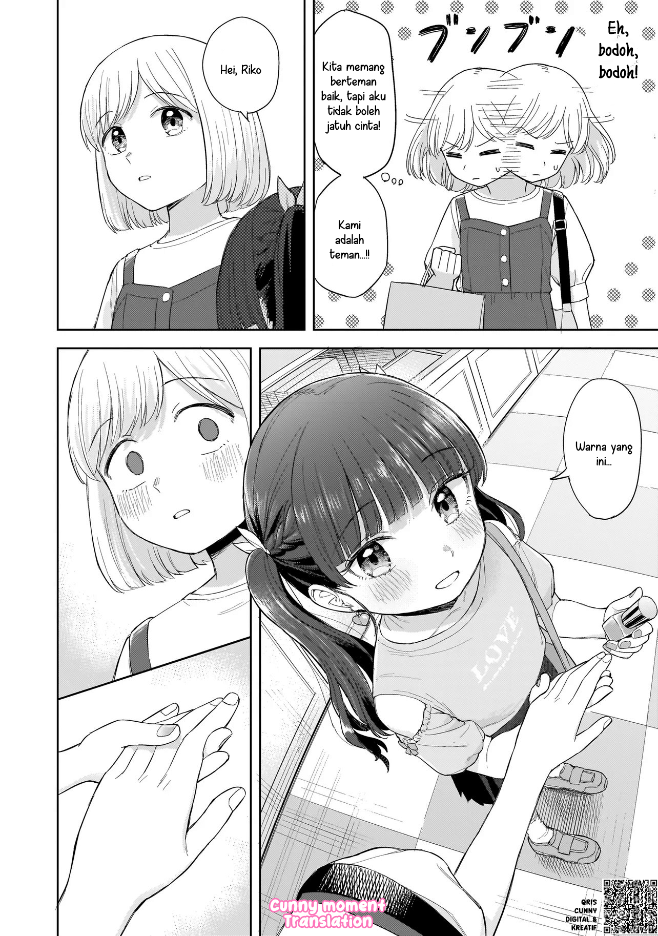 A Blooming Complex Chapter 6 - halaman 14
