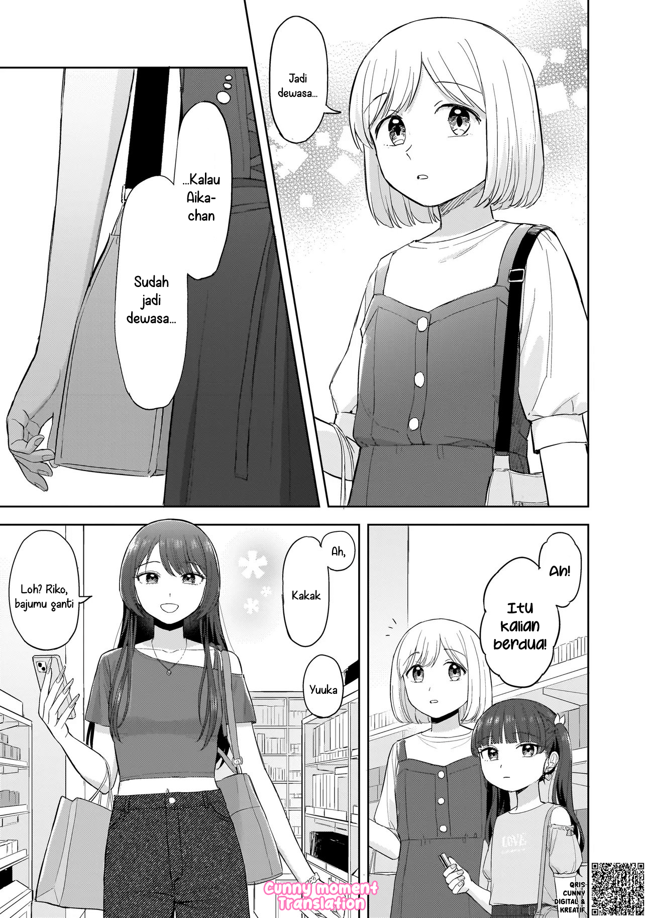 A Blooming Complex Chapter 6 - halaman 17
