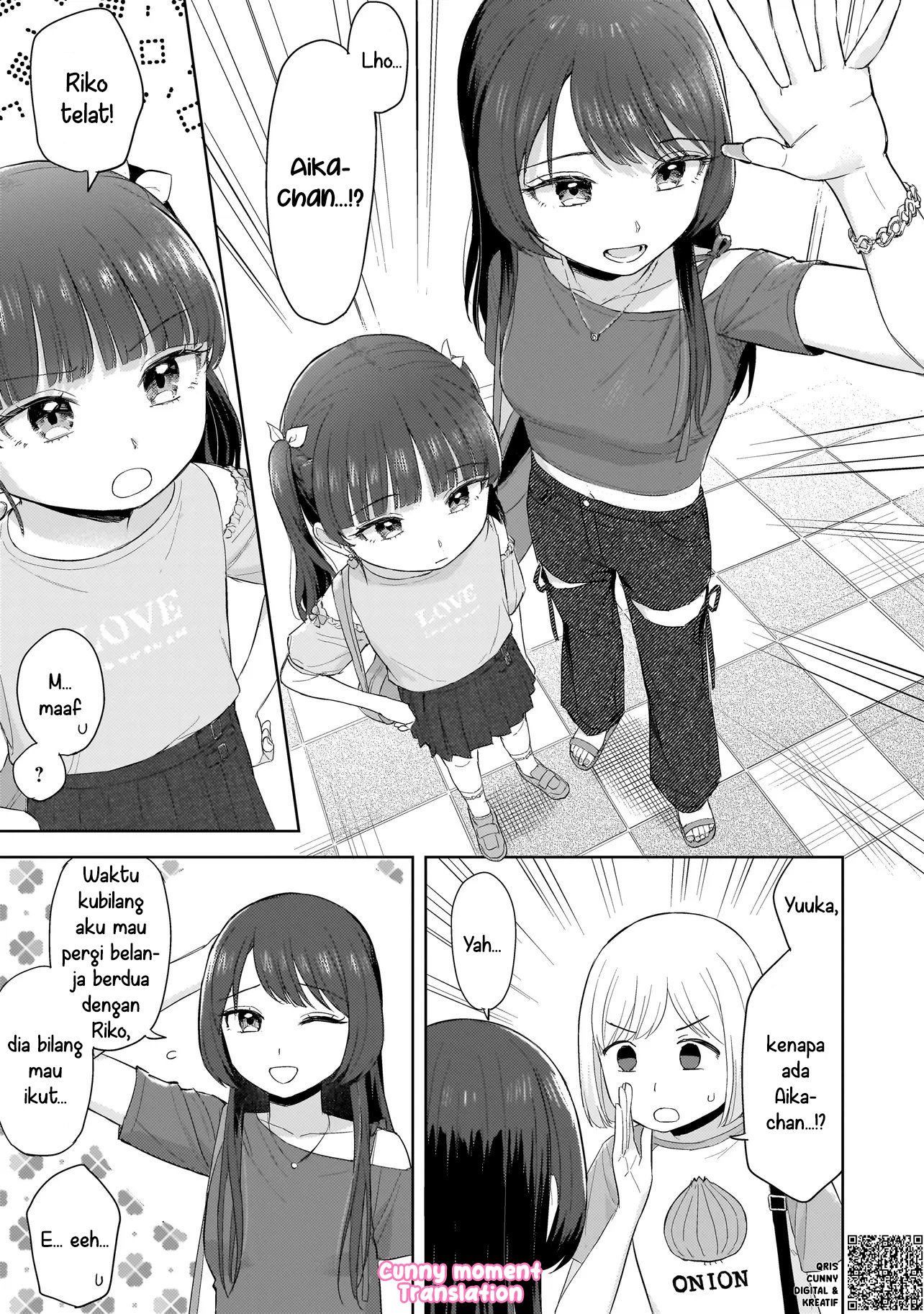 A Blooming Complex Chapter 6 - halaman 5