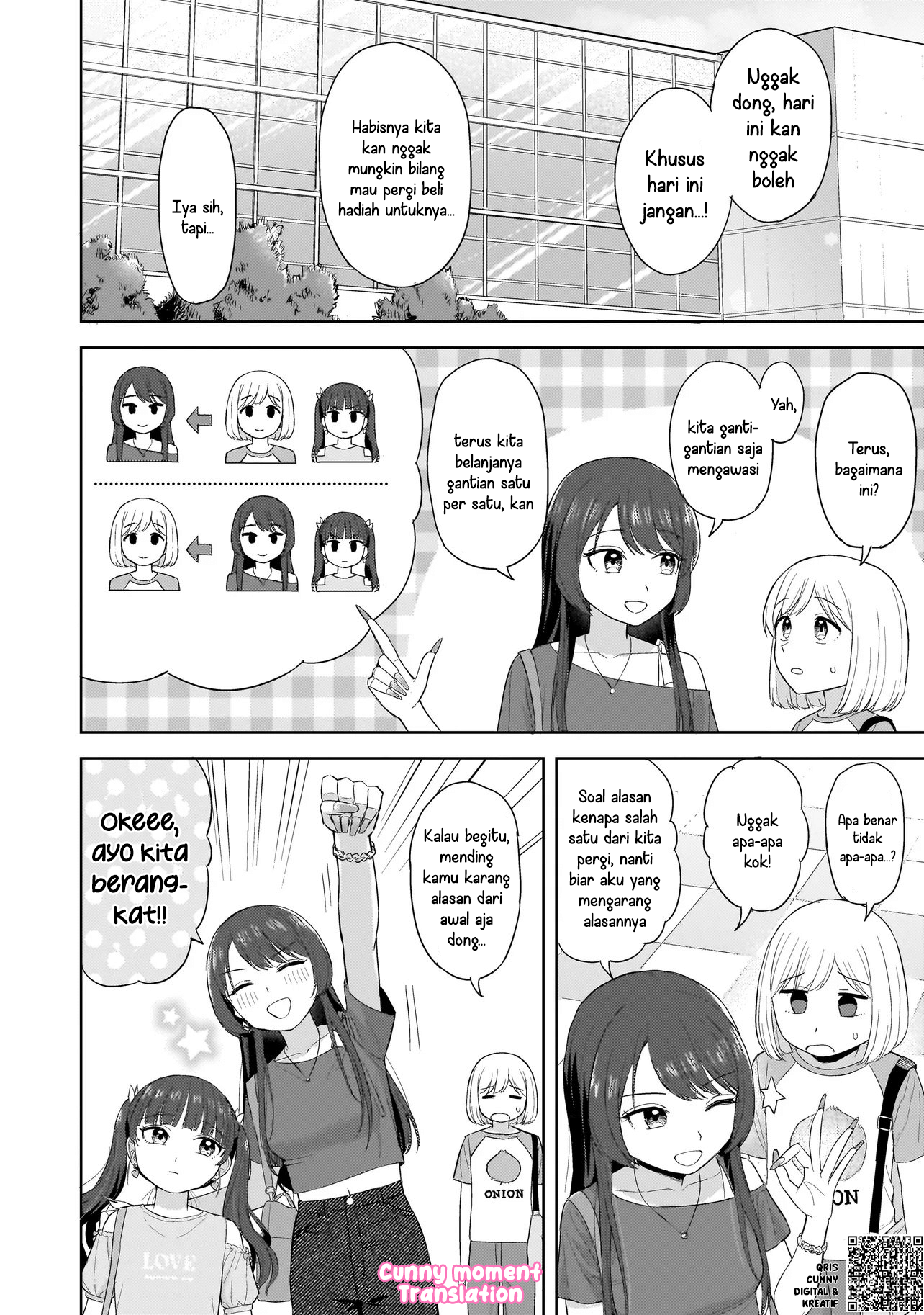 A Blooming Complex Chapter 6 - halaman 6