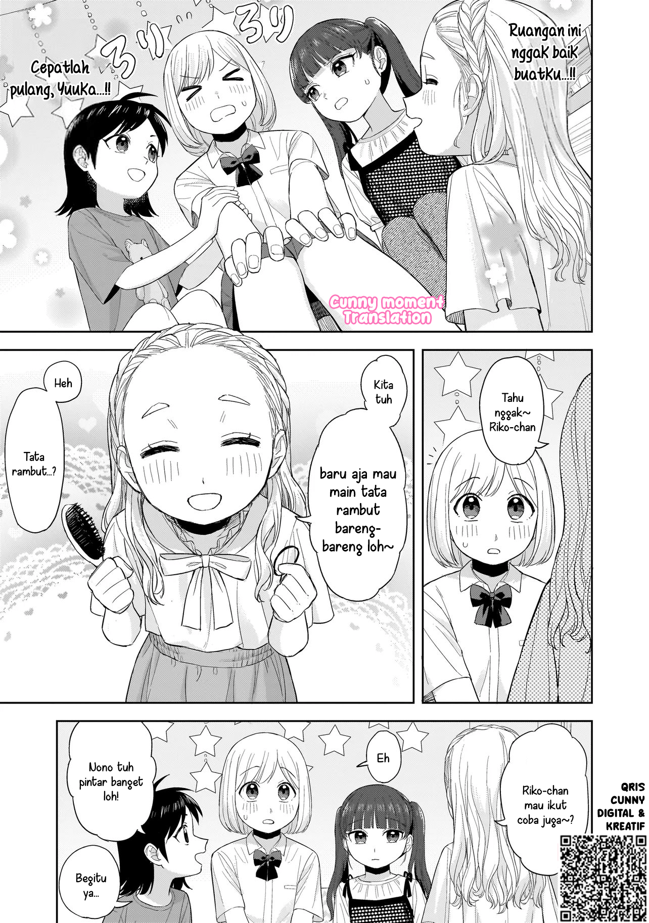 A Blooming Complex Chapter 7 - halaman 15