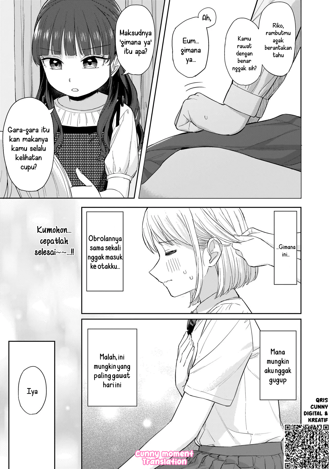 A Blooming Complex Chapter 7 - halaman 21