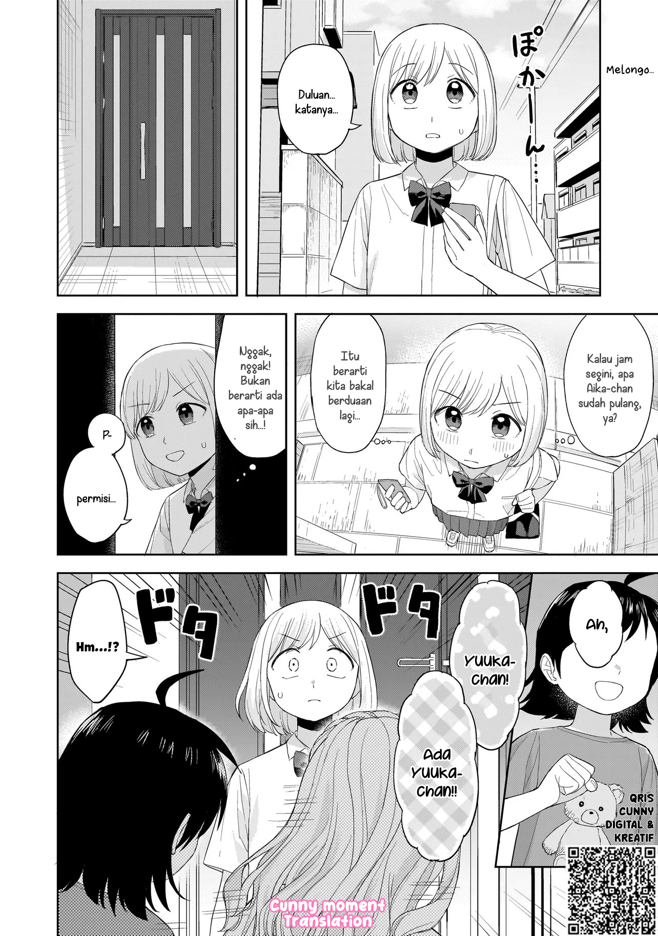 A Blooming Complex Chapter 7 - halaman 6