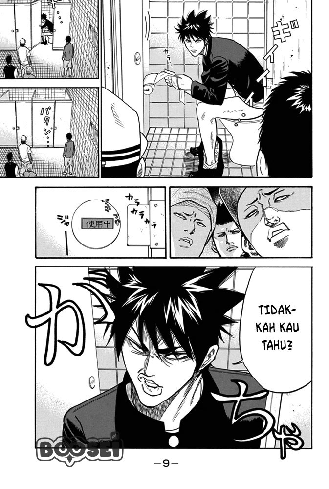 A-bout! Chapter 1 - halaman 10