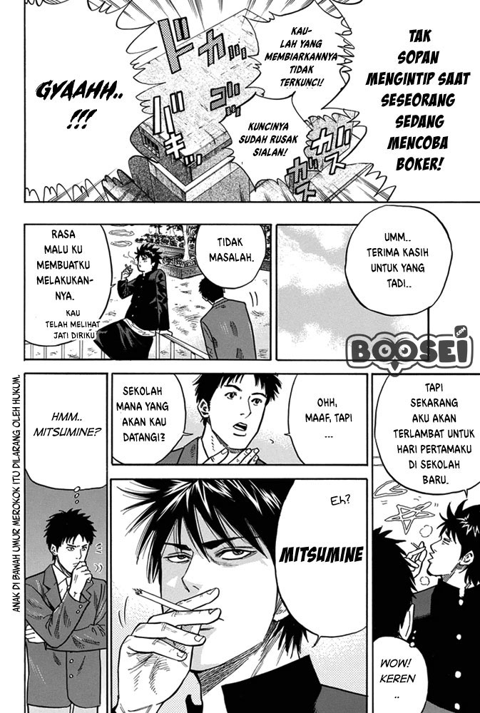 A-bout! Chapter 1 - halaman 11