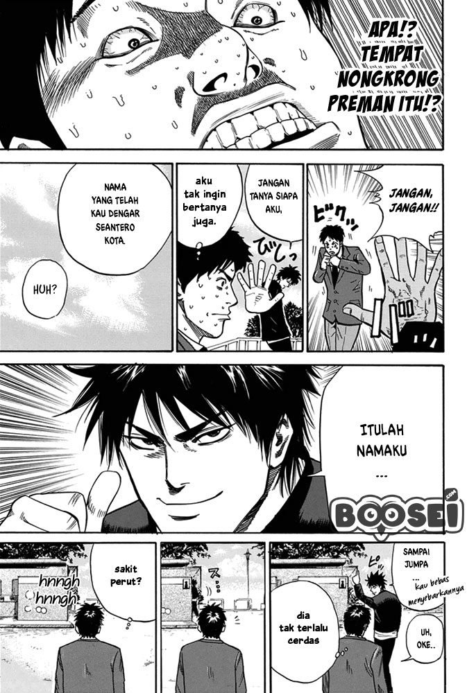 A-bout! Chapter 1 - halaman 12