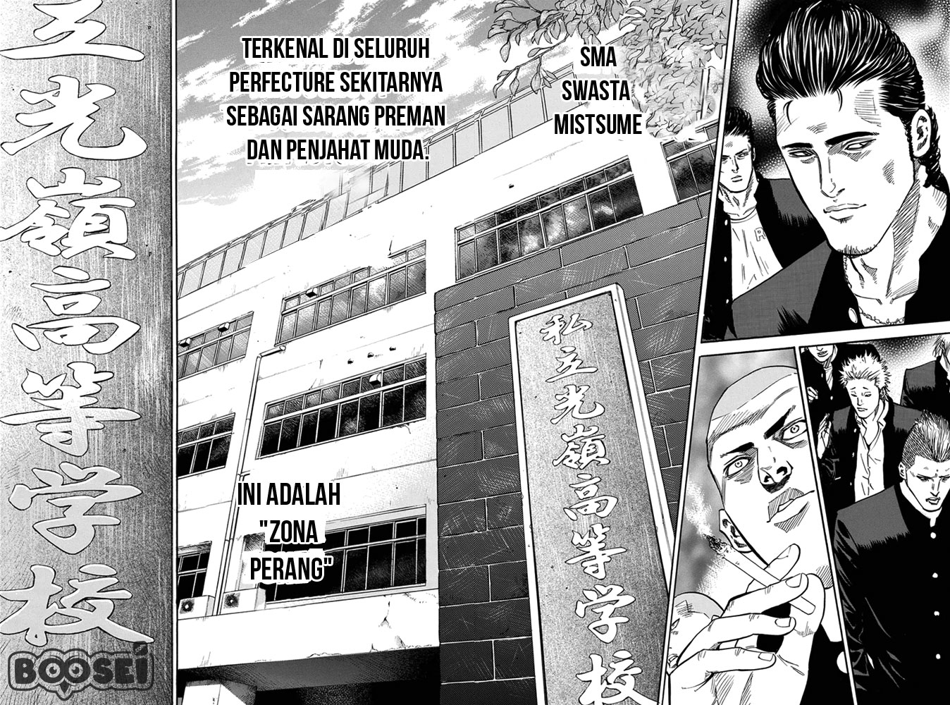 A-bout! Chapter 1 - halaman 13