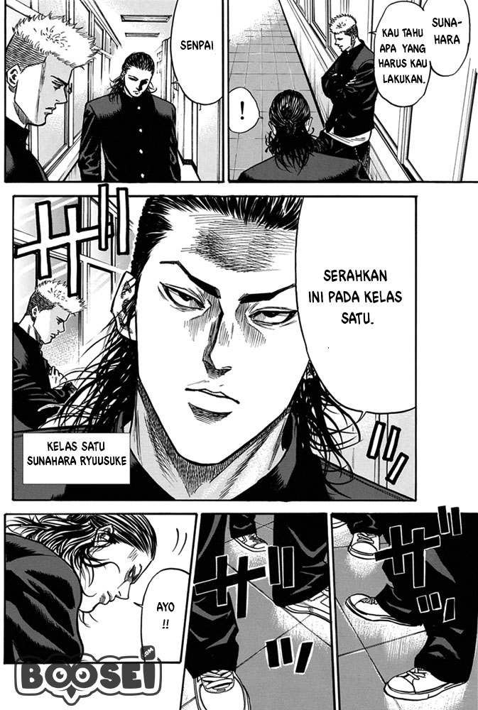 A-bout! Chapter 1 - halaman 14
