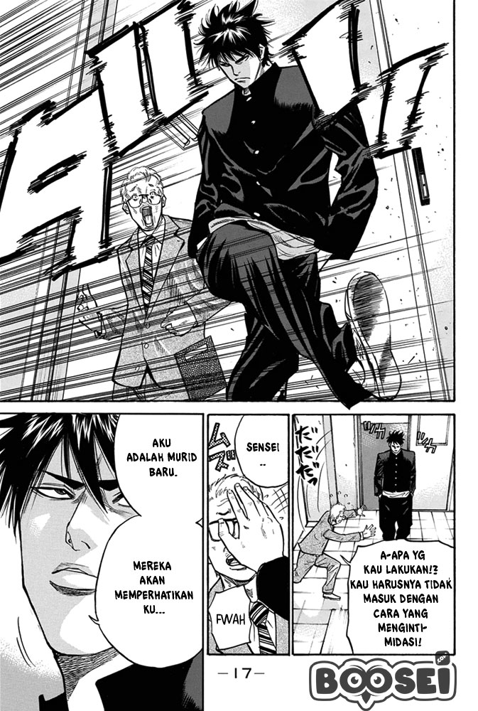 A-bout! Chapter 1 - halaman 17