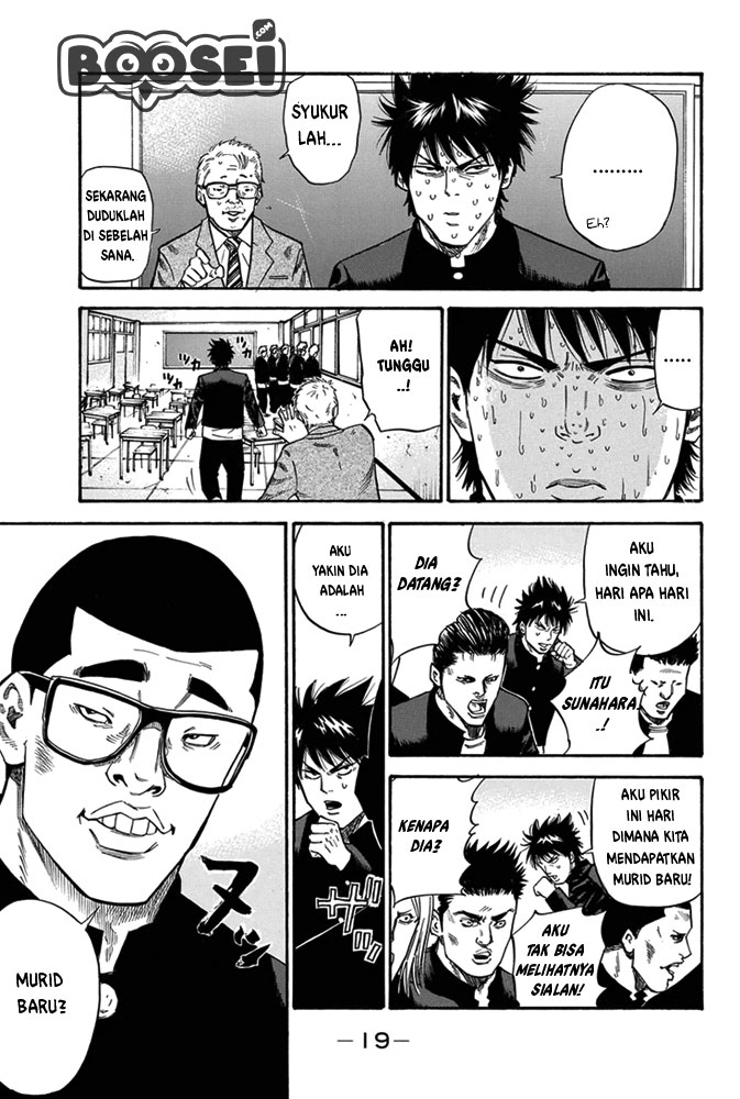 A-bout! Chapter 1 - halaman 19