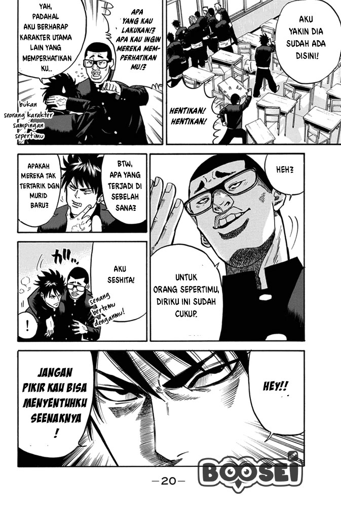 A-bout! Chapter 1 - halaman 20