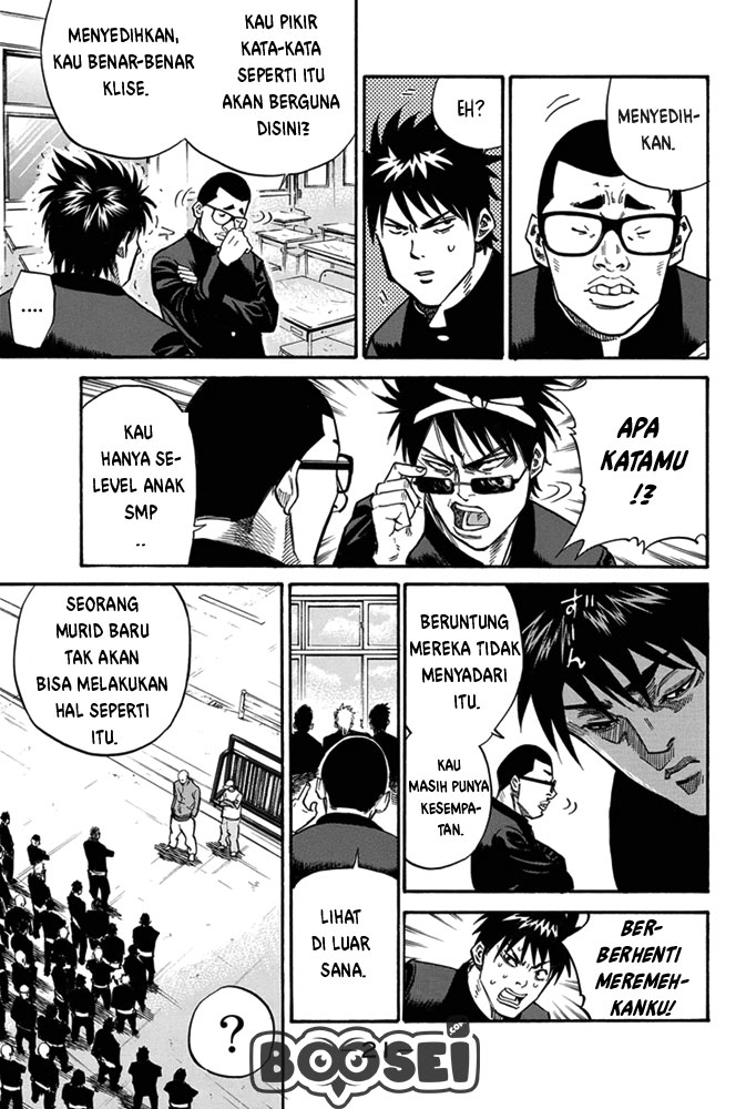 A-bout! Chapter 1 - halaman 21