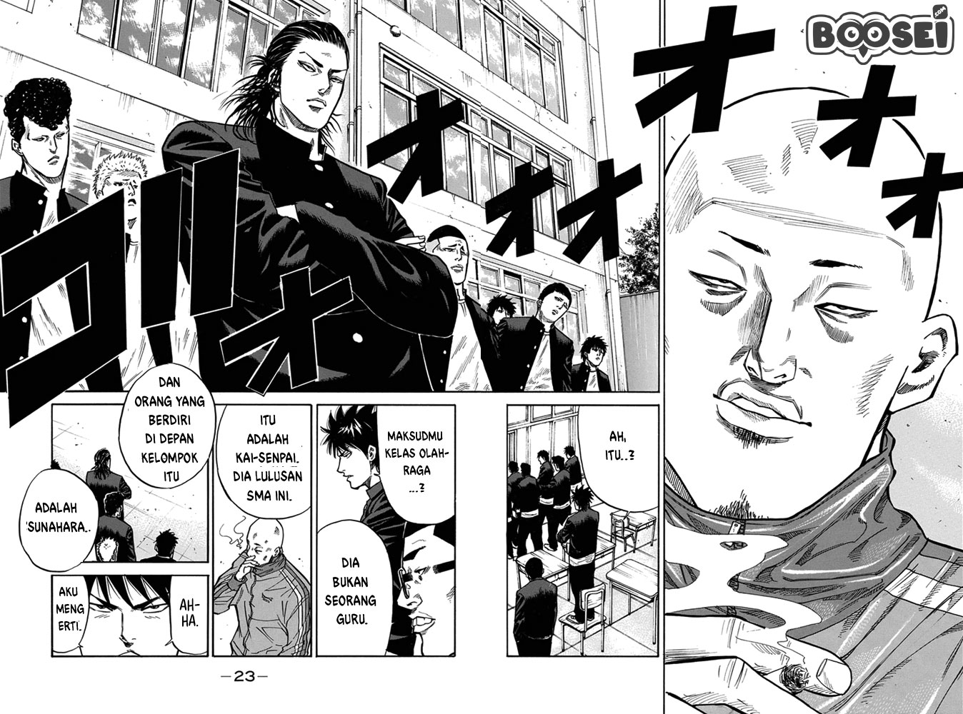 A-bout! Chapter 1 - halaman 22