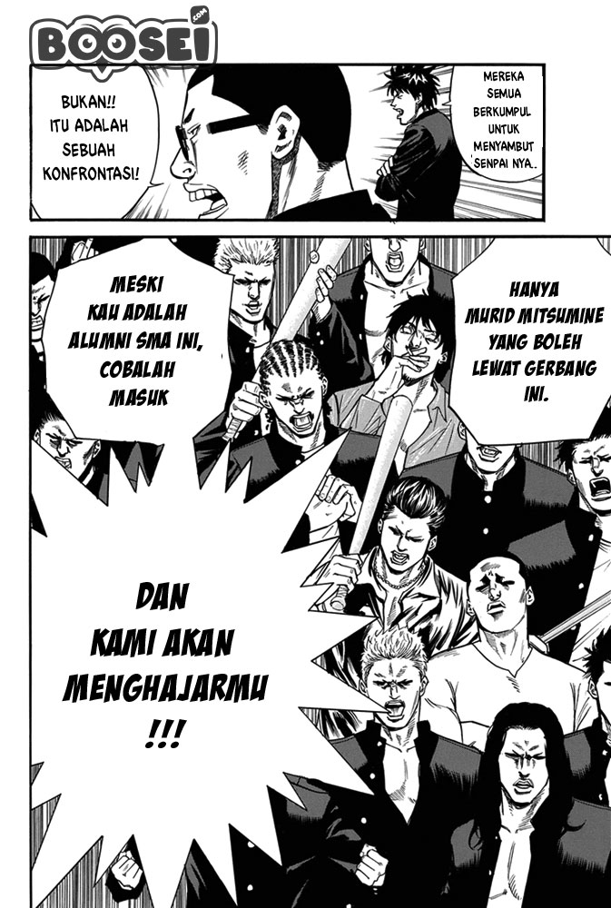 A-bout! Chapter 1 - halaman 23