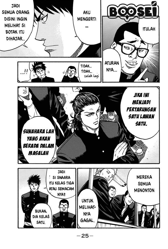 A-bout! Chapter 1 - halaman 24