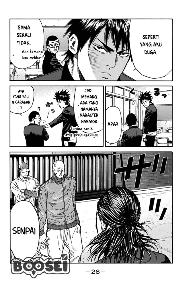 A-bout! Chapter 1 - halaman 25