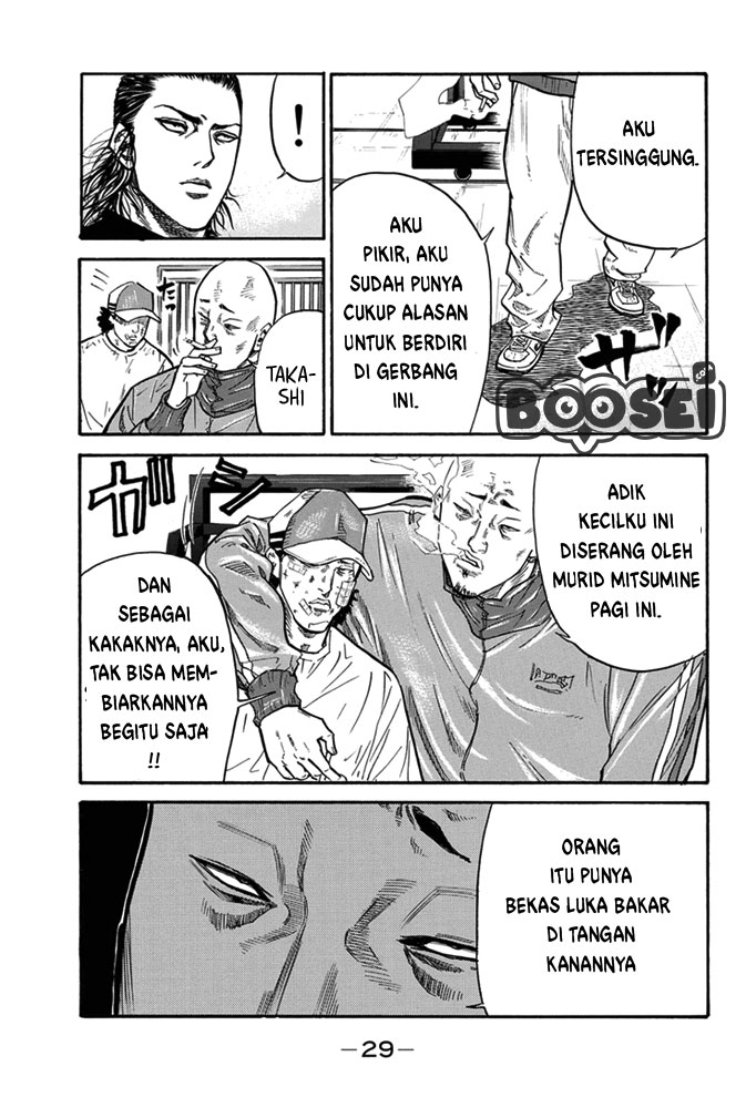 A-bout! Chapter 1 - halaman 28