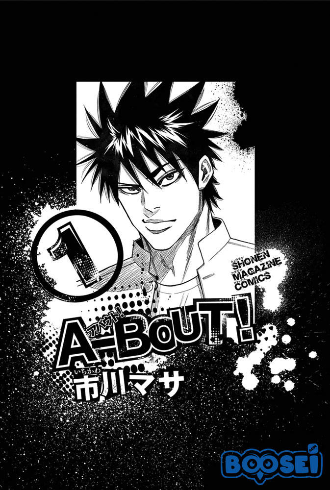 A-bout! Chapter 1 - halaman 3
