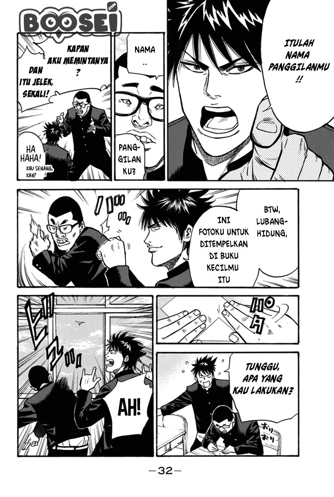A-bout! Chapter 1 - halaman 31